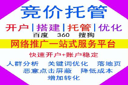 百度推广返点案例：精准定位客户群体